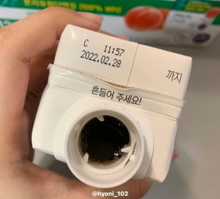 셀렉스스포츠 셀렉스 스포츠 웨이 프로틴 복숭아_ 330ml x 12팩 — 3점을 준 리뷰어가 2021년 10월 올린 사용 사진