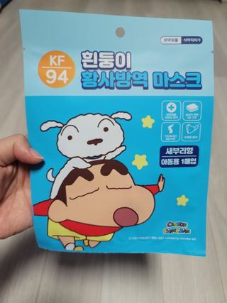 [숨그림]  덴탈마스크 짱구 우리아이 그리고 내가 쓰는 믿을수있는 케릭터 마스크  16종 — 5점을 준 리뷰어가 2021년 10월 올린 사용 사진