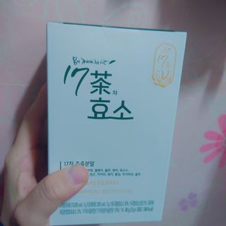 찬란한햇살마켓 한별님이 올린 리뷰 사진 3