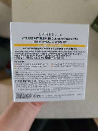 랑벨 비타 에너지 잡티 앰플 패드 65매 (투명하고 밝은 얼굴 광채패드) — 5점을 준 리뷰어가 2022년 4월 올린 사용 사진