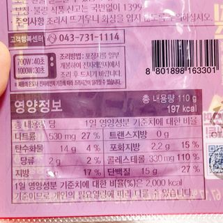 냐냐님이 올린 리뷰 사진 4