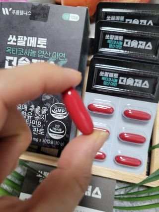 [푸름웰니스] 쏘팔메토 옥타코사놀 더솔져스 1000mg 30캡슐 — 5점을 준 리뷰어가 2021년 12월 올린 사용 사진