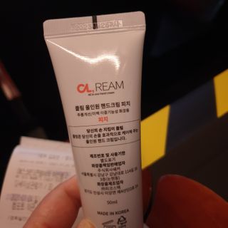 클림 9월 28일, 출시 손 세정의 번거로움을 없앤 핸드크림 — 5점을 준 리뷰어가 2021년 1월 올린 사용 사진