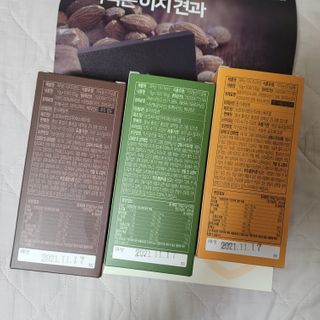 짜먹는 이지견과 짜먹는 이지아몬드, 짜먹는 이지허니피넛, 짜먹는 이지캐슈넛 각 10g X  10포 — 5점을 준 리뷰어가 2021년 3월 올린 사용 사진