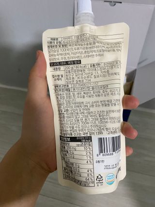 서비푸드 리얼 닭주스 오리지널 200g 1세트 10개입 — 5점을 준 리뷰어가 2022년 1월 올린 사용 사진