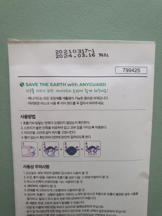 김아름님이 올린 리뷰 사진 4