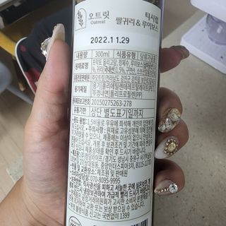 @,@님이 올린 리뷰 사진 2