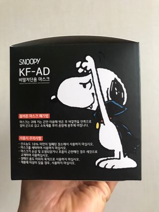 JHWORLD 스누피 마스크 정품 스누피 KF-AD 국내 비말차단 아동용 성인용 일회용 덴탈마스크 50매 — 5점을 준 리뷰어가 2021년 6월 올린 사용 사진