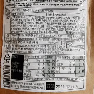 뽀용이님이 올린 리뷰 사진 2
