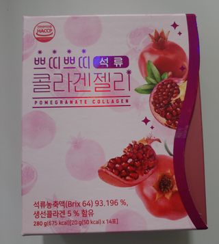 헬스업_쁘띠쁘띠석류콜라겐젤리_20g x 14포 — 5점을 준 리뷰어가 2021년 1월 올린 사용 사진