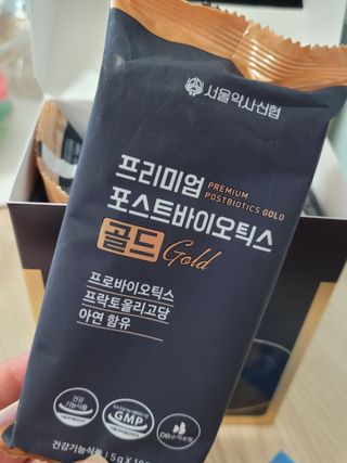 서울약사신협_프리미엄포스트바이오틱스골드_5g x 50포 — 5점을 준 리뷰어가 2021년 3월 올린 사용 사진