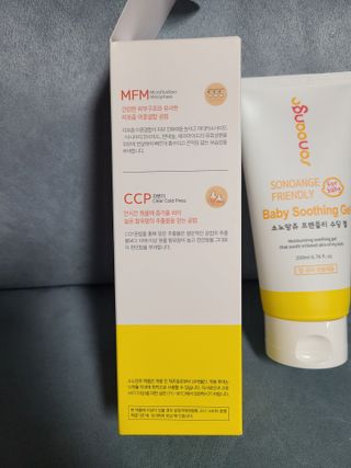 소노앙쥬 프렌들리 수딩젤 — 4점을 준 리뷰어가 2022년 5월 올린 사용 사진
