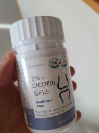 프리마인 평생 써야하는 관절의 건강을 위한 완벽설계 솔루션 관절n마디케어 플러스 120정 — 5점을 준 리뷰어가 2022년 9월 올린 사용 사진