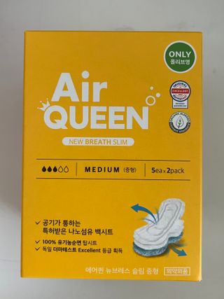 에어퀸 뉴브레스 유기농 생리대 4종 (팬티라이너 20P + 중형 10P + 대형 10P + 오버나이트 8P)_체험단 2차 — 3.5점을 준 리뷰어가 2024년 11월 올린 사용 사진