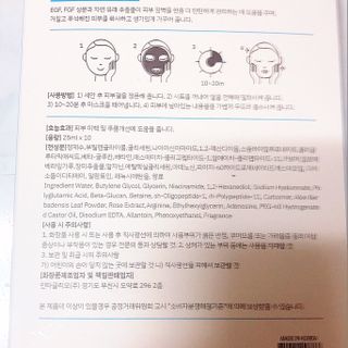 Dr.느루벗 느루벗 EGF FGF 스킨 리커버리 마스크 10장 — 5점을 준 리뷰어가 2021년 4월 올린 사용 사진