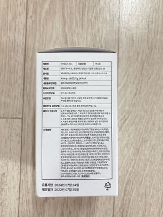 야채습관 ABC 120정 2개월분 하루야채 — 5점을 준 리뷰어가 2022년 9월 올린 사용 사진