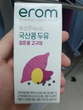 꼬냥꼬냥님이 올린 리뷰 사진 3
