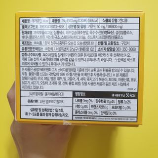 힝구님이 올린 리뷰 사진 2