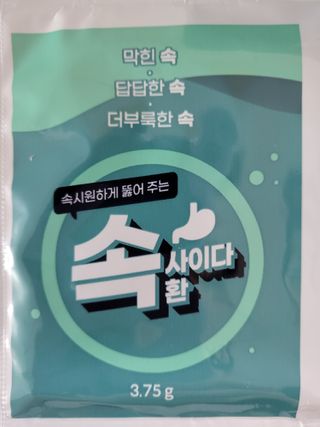 무지개님이 올린 리뷰 사진 2