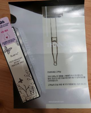가온다온맘쏠님이 올린 리뷰 사진 1