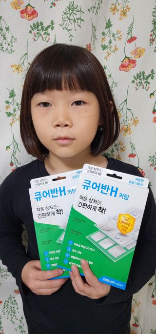 [큐어반H 커팅] 간편하게 떼서 쓰는 자외선차단 습윤밴드 (1팩/30매입) — 5점을 준 리뷰어가 2022년 12월 올린 사용 사진