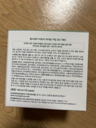 팜스테이 티트리 바이옴 카밍 토너 패드 — 5점을 준 리뷰어가 2022년 3월 올린 사용 사진