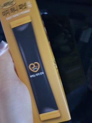짜먹는 이지견과 짜먹는 이지아몬드, 짜먹는 이지허니피넛, 짜먹는 이지캐슈넛 각 10g X  10포 — 5점을 준 리뷰어가 2021년 2월 올린 사용 사진