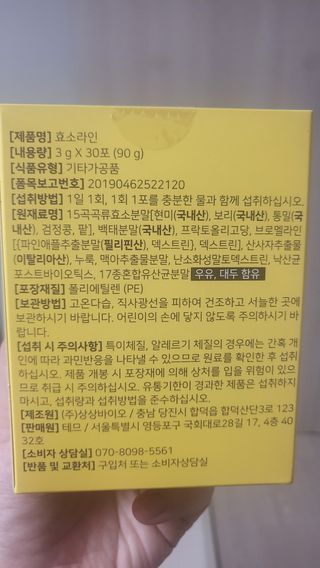 승희님이 올린 리뷰 사진 2