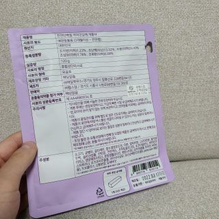 My Pet Care 천연단백질 치아건강에 개좋아 — 5점을 준 리뷰어가 2021년 1월 올린 사용 사진