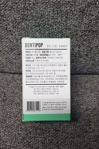 작심연구소 구취제거+충치예방+치아화이트닝 마법의 캔디 덴티팝3종(맛 랜덤 발송) — 5점을 준 리뷰어가 2022년 5월 올린 사용 사진