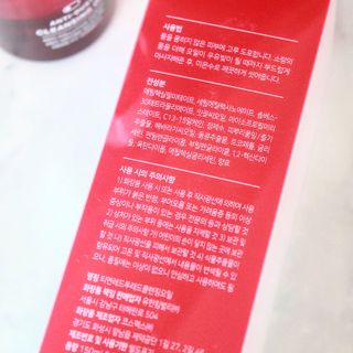 레드투래드 안티더스트 클렌징 오일 150ml — 5점을 준 리뷰어가 2021년 7월 올린 사용 사진
