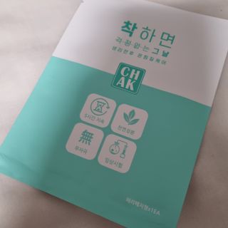 유자님이 올린 리뷰 사진 3