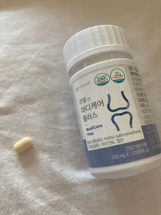 프리마인 평생 써야하는 관절의 건강을 위한 완벽설계 솔루션 관절n마디케어 플러스 120정 — 5점을 준 리뷰어가 2022년 4월 올린 사용 사진