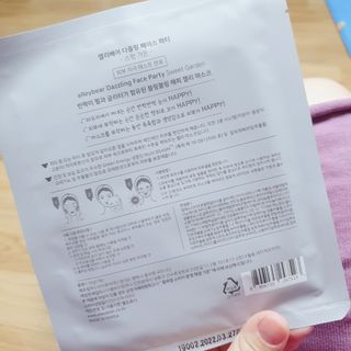 엘리베어 다즐링페이스파티 - 진정보습 스윗가든 — 4점을 준 리뷰어가 2021년 1월 올린 사용 사진