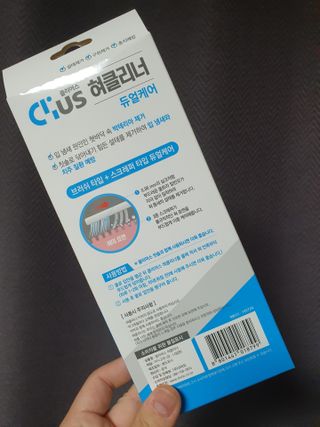 크리오 클리어스 혀백태제거 구취관리 혀클리너 — 5점을 준 리뷰어가 2021년 3월 올린 사용 사진