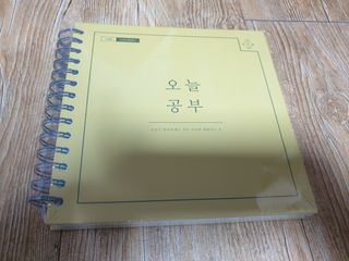 리훈 여러분의 오늘을 채워나갈 수 있도록 도와줄 오늘공부 1년용 스터디플래너 — 5점을 준 리뷰어가 2021년 4월 올린 사용 사진