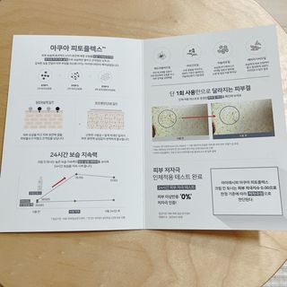 소뉴님이 올린 리뷰 사진 2