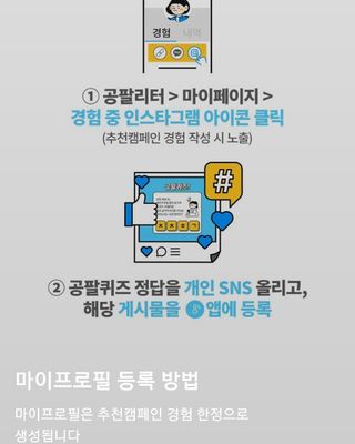 0.8L 마케팅팀 나만의 슬기로운 공팔추천생활 — 5점을 준 리뷰어가 2021년 8월 올린 사용 사진