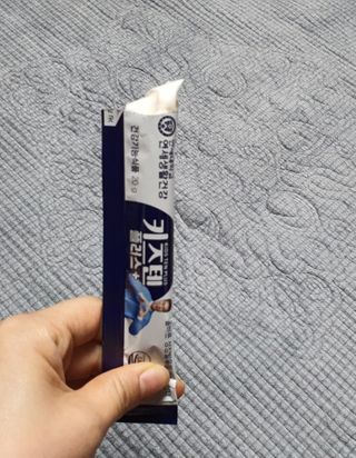 키즈텐플러스 연세 키즈텐 플러스 1개월 — 5점을 준 리뷰어가 2021년 2월 올린 사용 사진