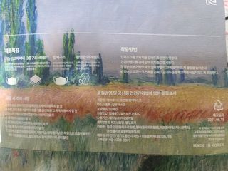 에어에이드 컬러 덴탈 마스크 — 5점을 준 리뷰어가 2021년 8월 올린 사용 사진