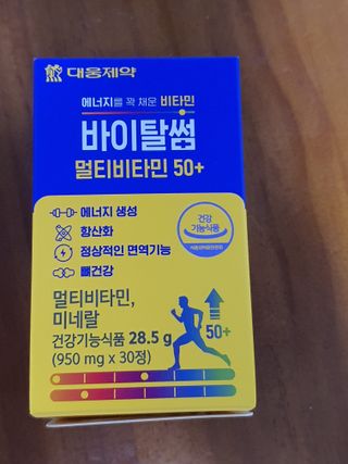 할인에나님이 올린 리뷰 사진 3