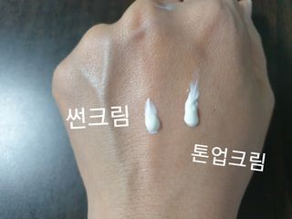 [후르디아] 혼합자차 선 에센스+톤업 선크림 2종 — 5점을 준 리뷰어가 2021년 8월 올린 사용 사진