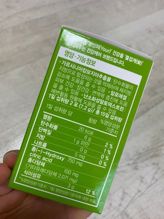 [풀무원건강생활]유어락 더슬림 굿바이 다이어트 — 5점을 준 리뷰어가 2021년 1월 올린 사용 사진