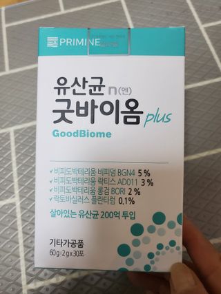 프리마인 유산균 국가지정연구소 선정, 살아있는 생유산균 200억 마리의 힘. 유산균n굿바이옴플러스 — 5점을 준 리뷰어가 2022년 11월 올린 사용 사진