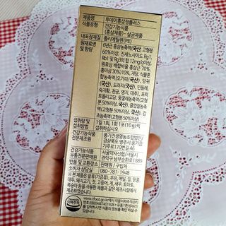 서울약사신협_투데이홍삼정플러스스틱_10g x 30포 — 4점을 준 리뷰어가 2021년 6월 올린 사용 사진
