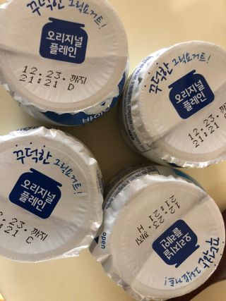 매일바이오 그릭요거트 오리지널 플레인 4개, 로스터리 커피믹스 4개 — 3점을 준 리뷰어가 2021년 12월 올린 사용 사진