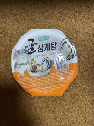 패랭이님이 올린 리뷰 사진 2
