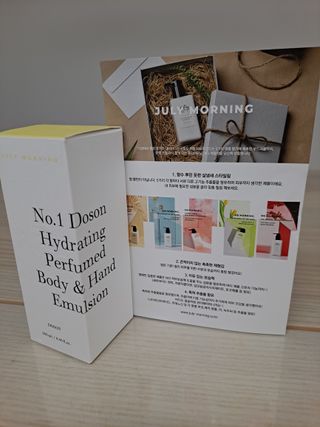 줄라이 모닝 _ JULY MORNING 줄라이모닝 하이드레이팅 퍼퓸드 바디앤핸드 에멀젼 — 5점을 준 리뷰어가 2021년 9월 올린 사용 사진