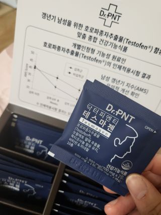 닥터피엔티 [Dr.PNT] 남성 건강 올인원! 테스마젠 — 5점을 준 리뷰어가 2022년 12월 올린 사용 사진