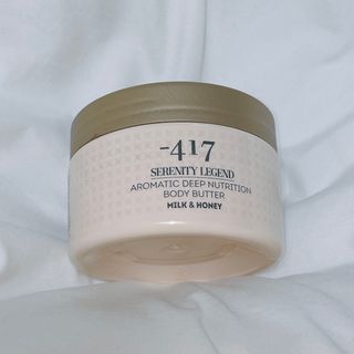 마이너스417 아로마틱 딥 뉴트리션 바디버터 — 4점을 준 리뷰어가 2021년 11월 올린 사용 사진